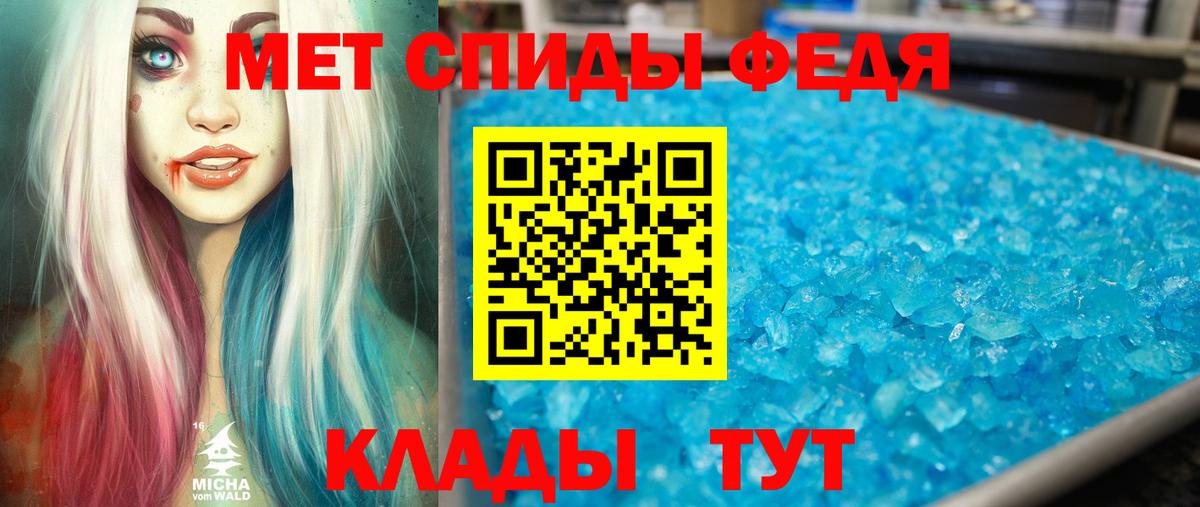 АМФ 97% Кувандык