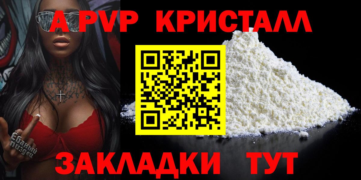 Alfa_PVP СК Кувандык