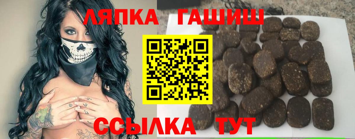 ГАШИШ Изолятор  ГАШ убойный  Вход с VPN  Кувандык 