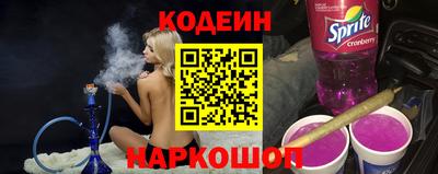 скорость Кандалакша