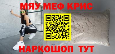 таблы Камышлов