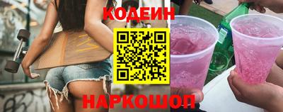 скорость Кандалакша