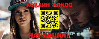 прущая мука Канаш
