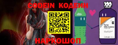 таблы Камышлов