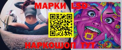таблы Камышлов