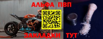 таблы Камышлов