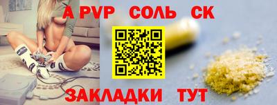таблы Камышлов