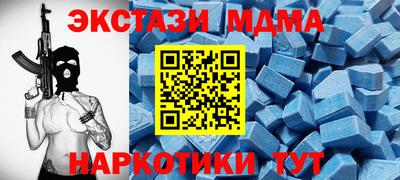 таблы Камышлов