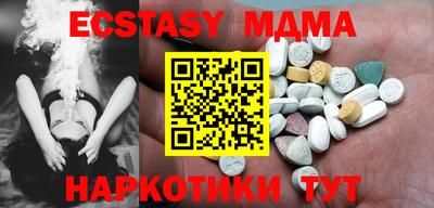 таблы Камышлов