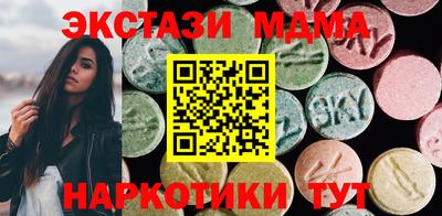 марихуана Саянск