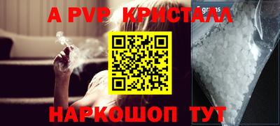 таблы Камышлов