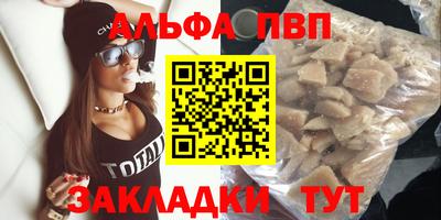 таблы Камышлов