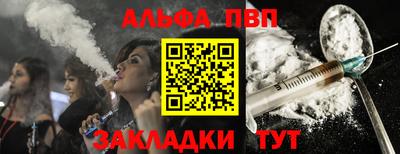 таблы Камышлов