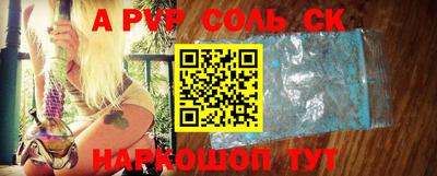 таблы Камышлов