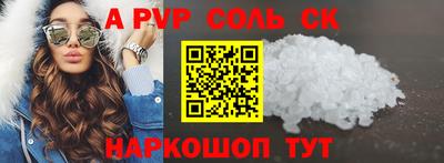 прущая мука Канаш