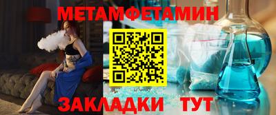 скорость Кандалакша