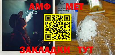 таблы Камышлов