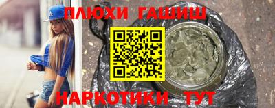 прущая мука Канаш