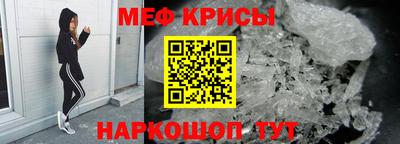 таблы Камышлов