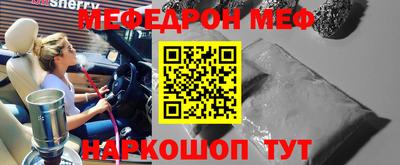 прущая мука Канаш