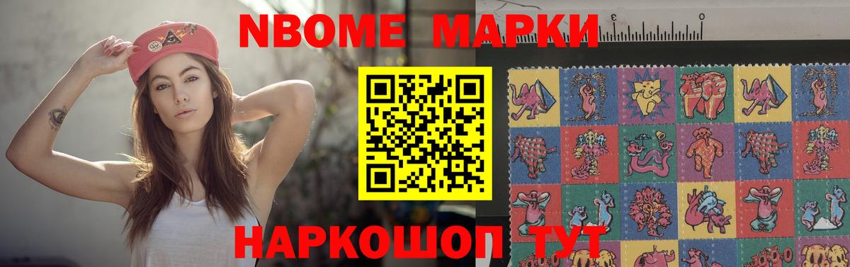 Codein Кувандык