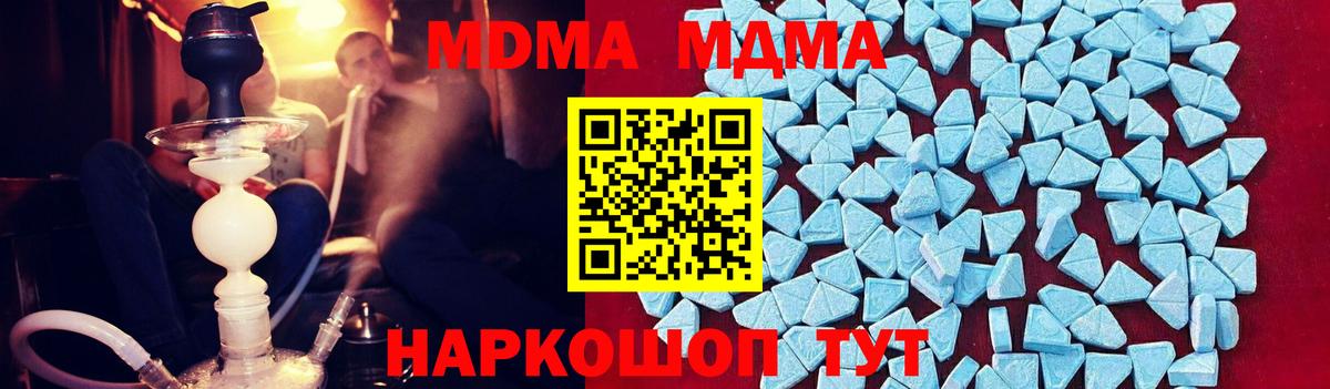 Кувандык  MDMA VHQ  MDMA VHQ  Вход с VPN 