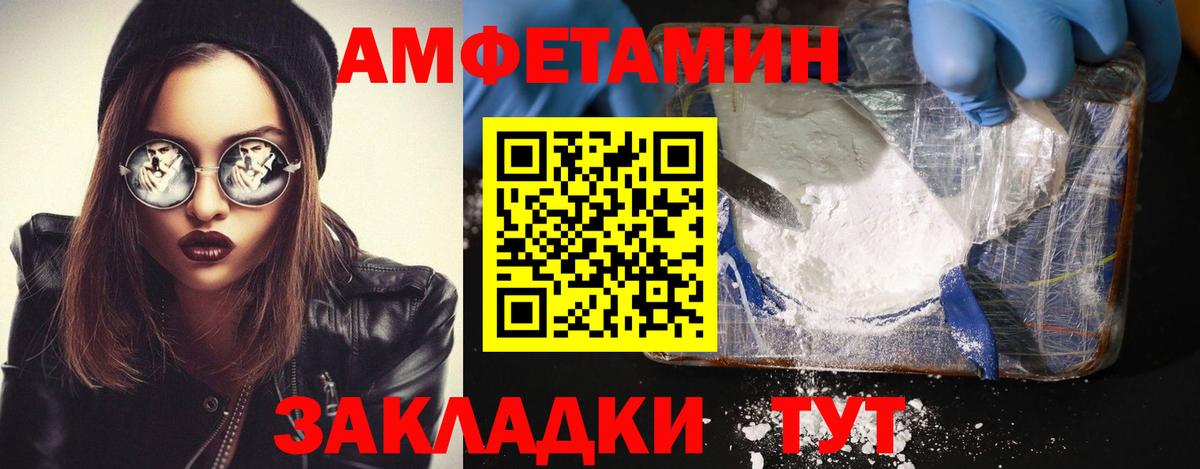 Первитин винт Кувандык