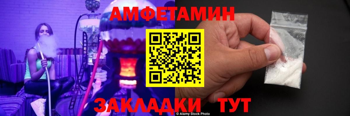 Первитин пудра  Вход с VPN  Кувандык 