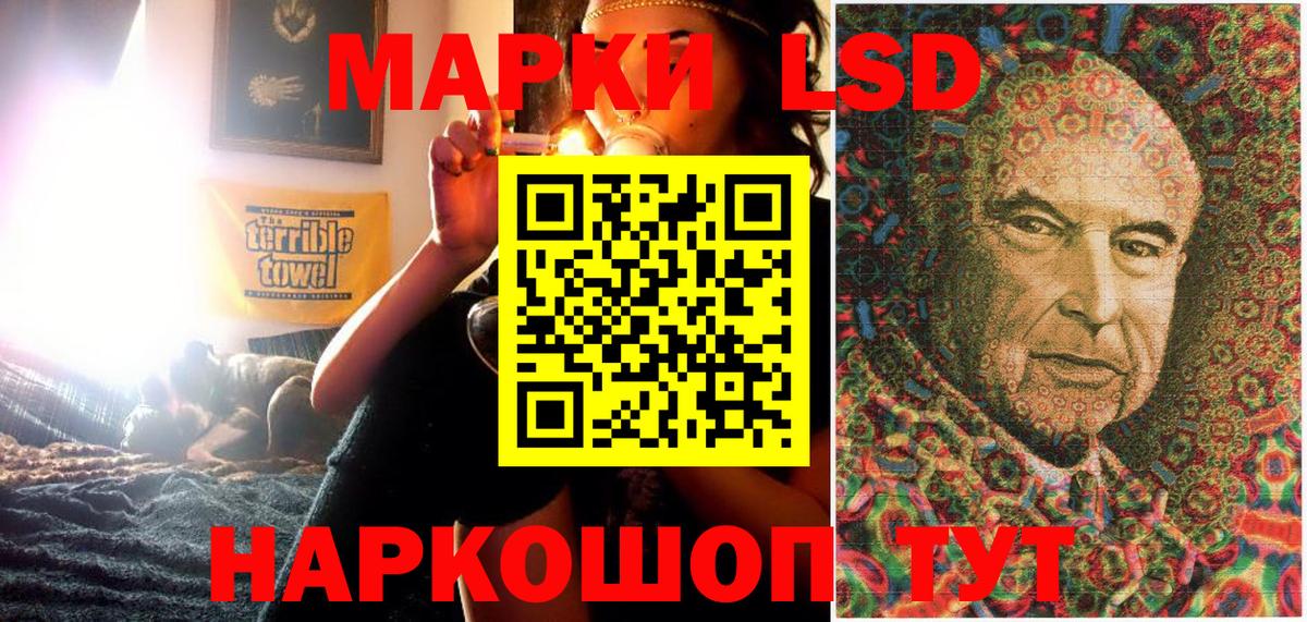 Наркотические марки 1,8мг Кувандык