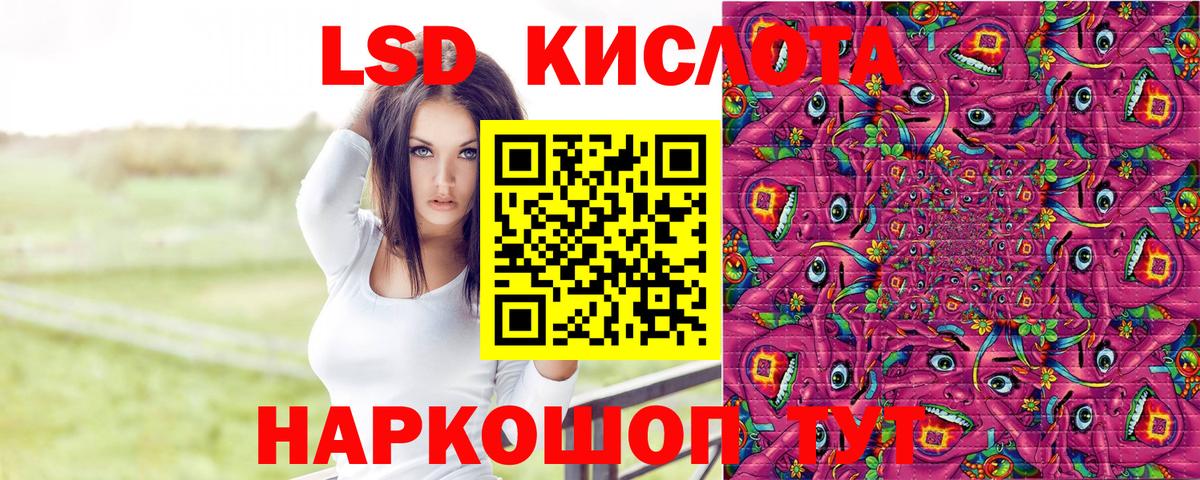 Наркотические марки 1,8мг  Вход с VPN  Кувандык  Наркотические марки 1,8мг 