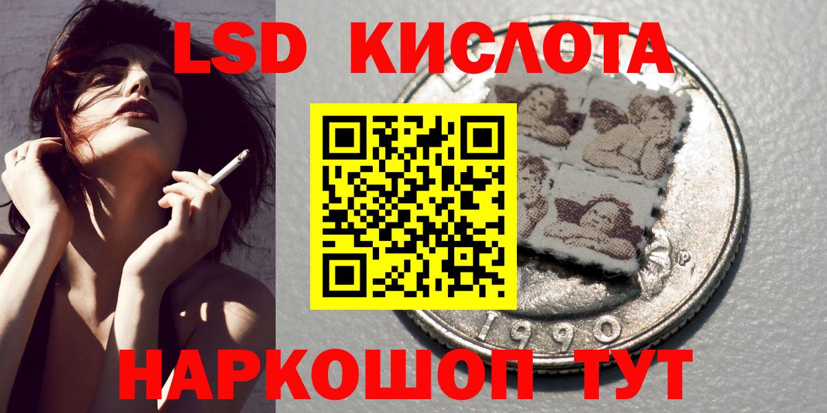 Каннабис  Вход с VPN  Кувандык  Кетамин  ГАШИШ  COCAIN  APVP СК   Меф  