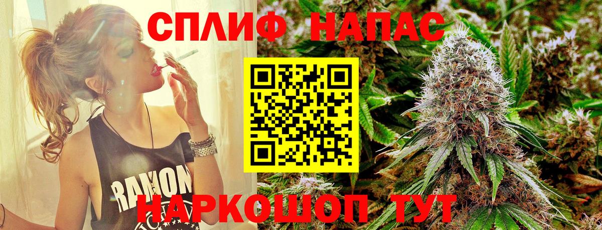 Бошки Шишки VHQ Кувандык